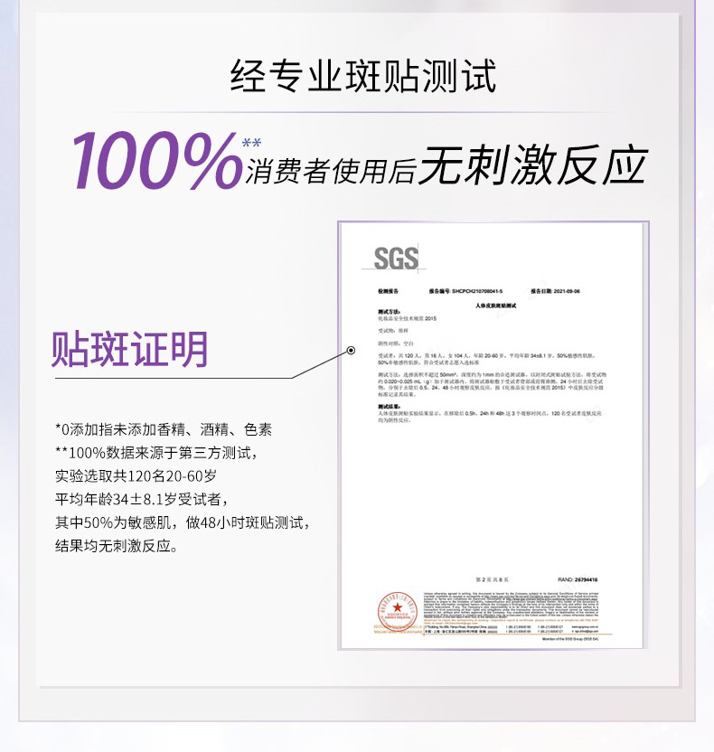 佰草集新七白白泥透亮面膜(体验装)6g*3