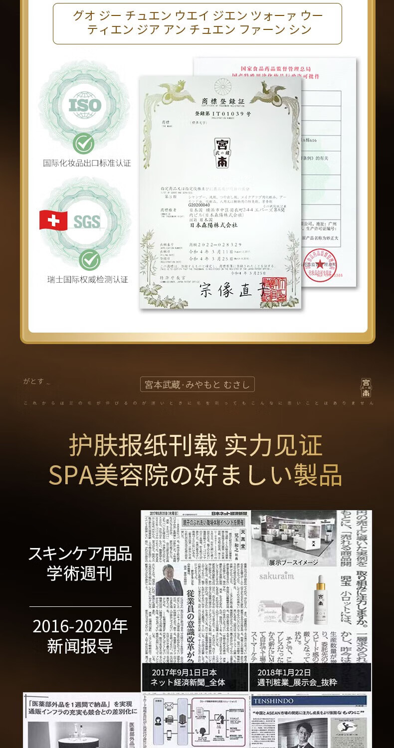 宫本武藏脂肪粒眼袋清肌颗粒眼部精华液汗管瘤克星男女士通用精华液30ml