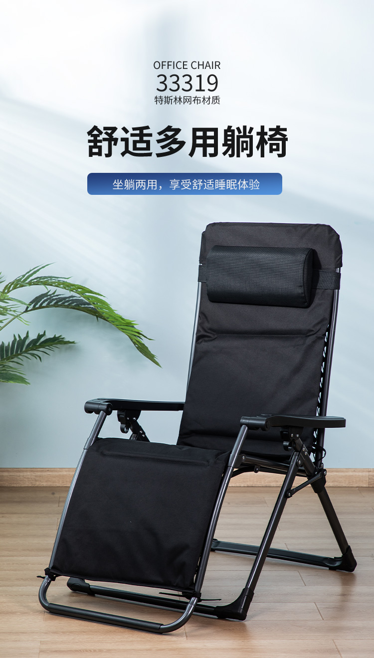 得力 deli 午休折叠床 单人躺椅 办公室午睡郊游陪护行军床 特斯林透气网布 含棉垫 33319黑色