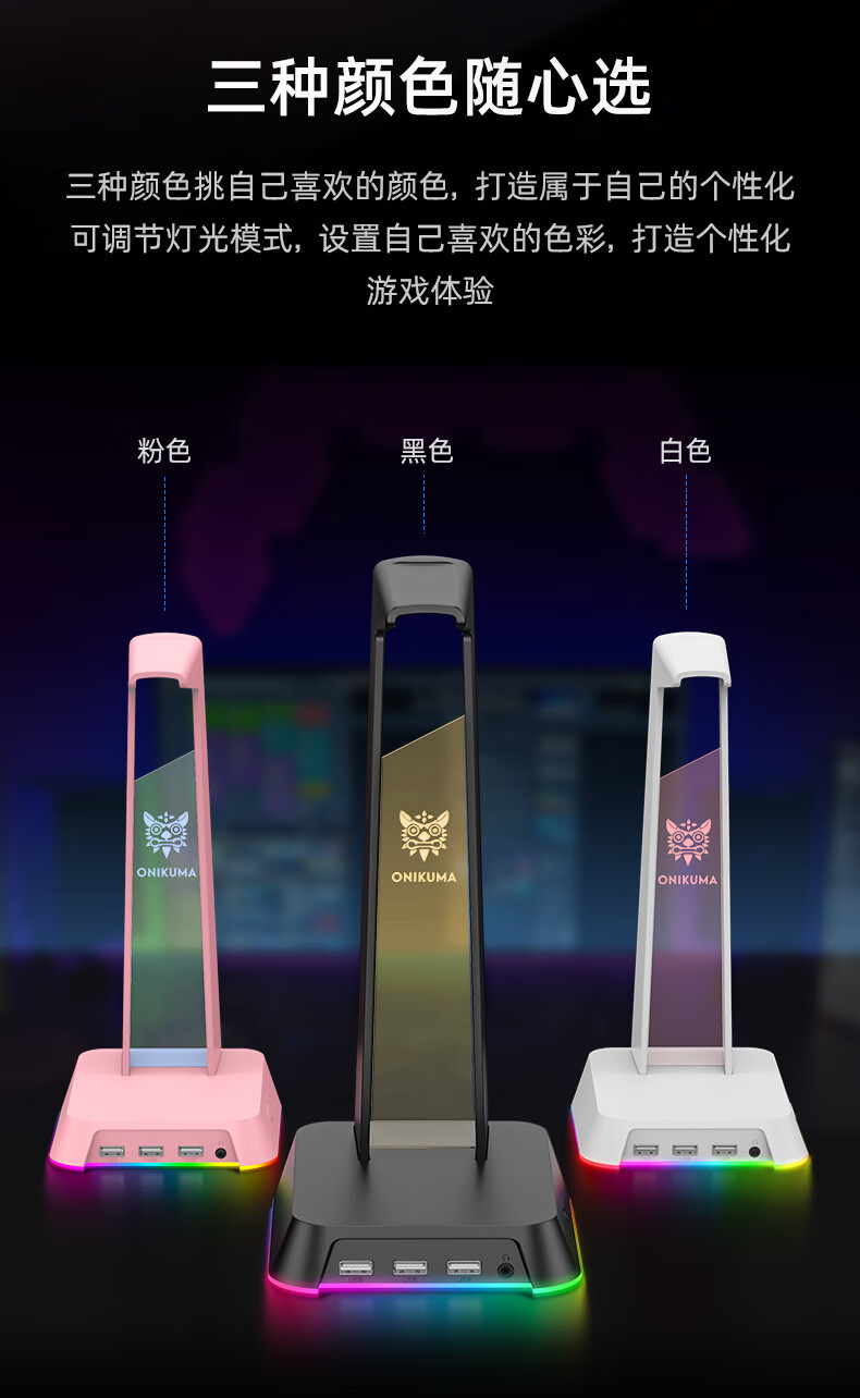 Подставка для наушников ONIKUMA ST-2 White RGB с USB-хабом