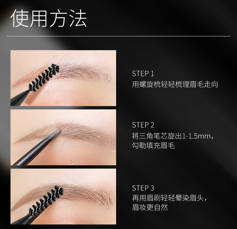 Color Key小金筷眉笔立体廓型持久修画眉毛男女士细笔芯耐水耐汗不易掉色 05 亚麻棕（限定款）