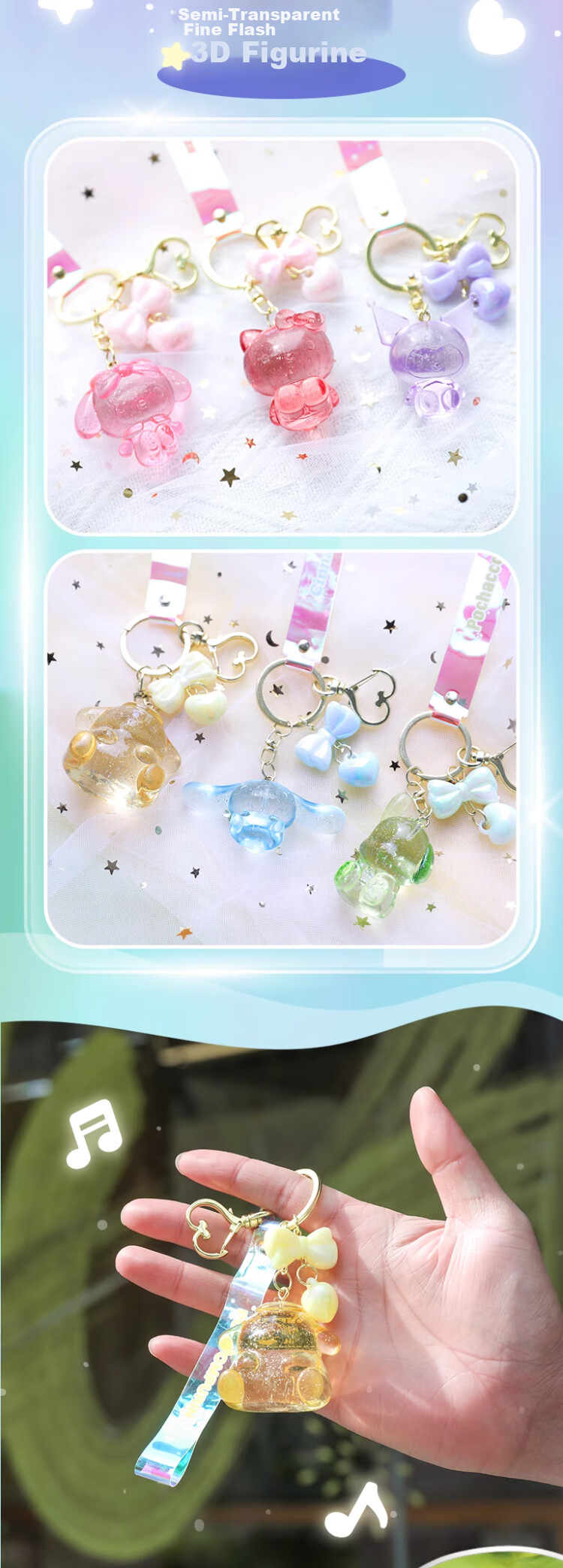 Брелок для ключей Sanrio