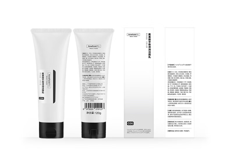 HomeFacialPro洁净保湿护肤套装38节礼物礼盒 hfp金盏花水180ml洁面120g乳118g