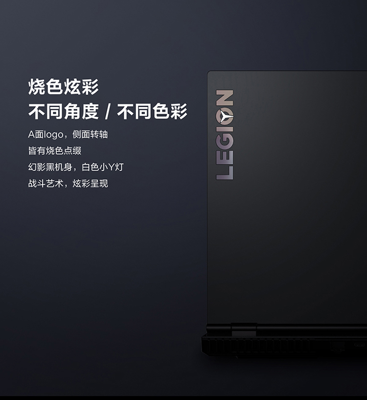 联想拯救者Y7000P独家揭秘评测真相,不看后悔!