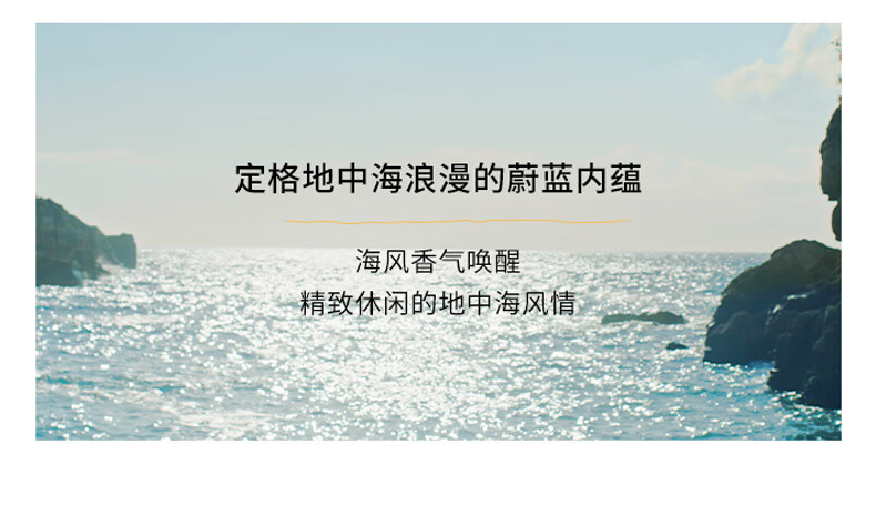 帕尔玛之水蓝色地中海淡香氛（无花果香）1.5ml