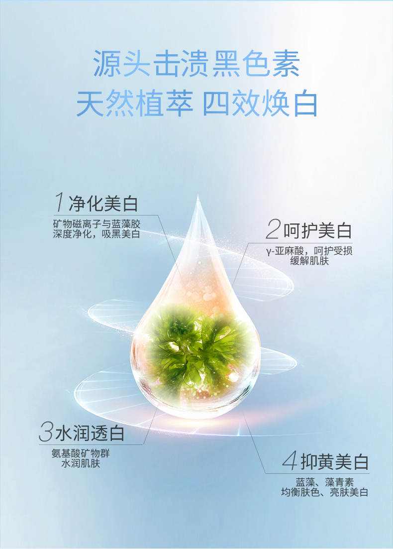 兰亭美白精华液 熊果苷烟酰胺精华45ml 祛斑 改善暗沉亮肤色 补水保湿