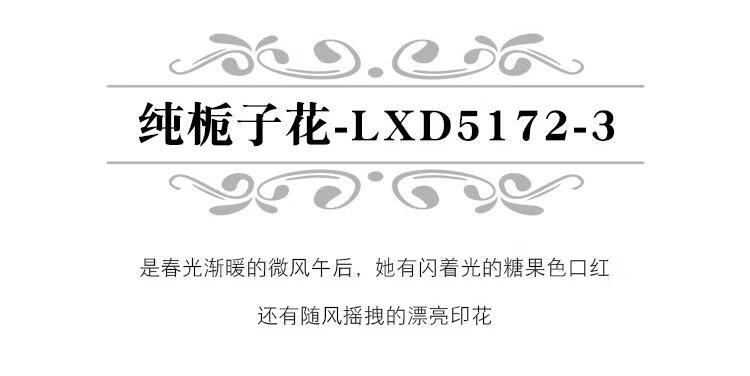佰萃莱初媞栀子花清新高级淡香水持久留香小众香水系列通用圣诞送男女士