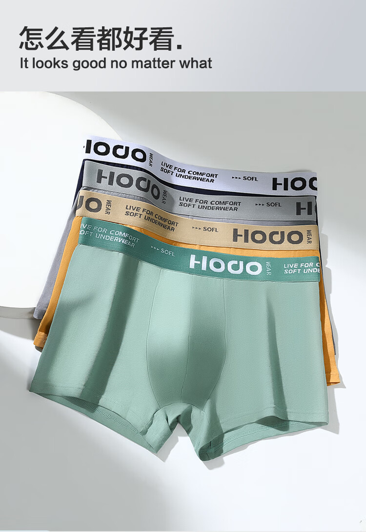 Мужские трусы Hodo, антибактериальные, из мягкого хлопка, боксеры с цветными блоками, молодежные спортивные шорты Zuoyi 180