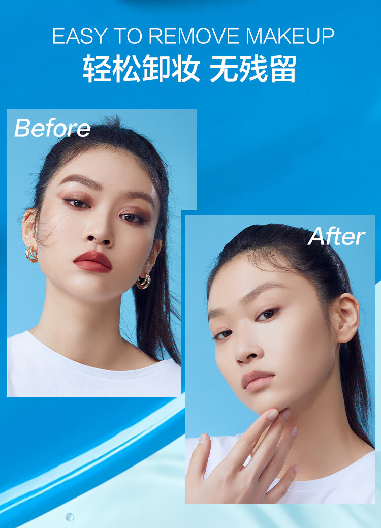 欧莱雅轻柔眼唇卸妆水150ml 防水型彩妆适用清爽不糊眼情人节新年礼物女