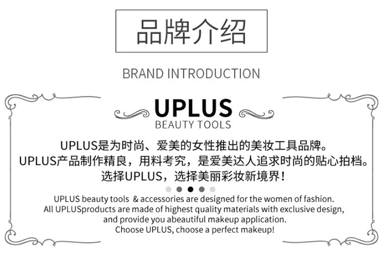 优家UPLUS DIY面膜刷面膜碗工具组合套装 DIY自制面膜工具套装