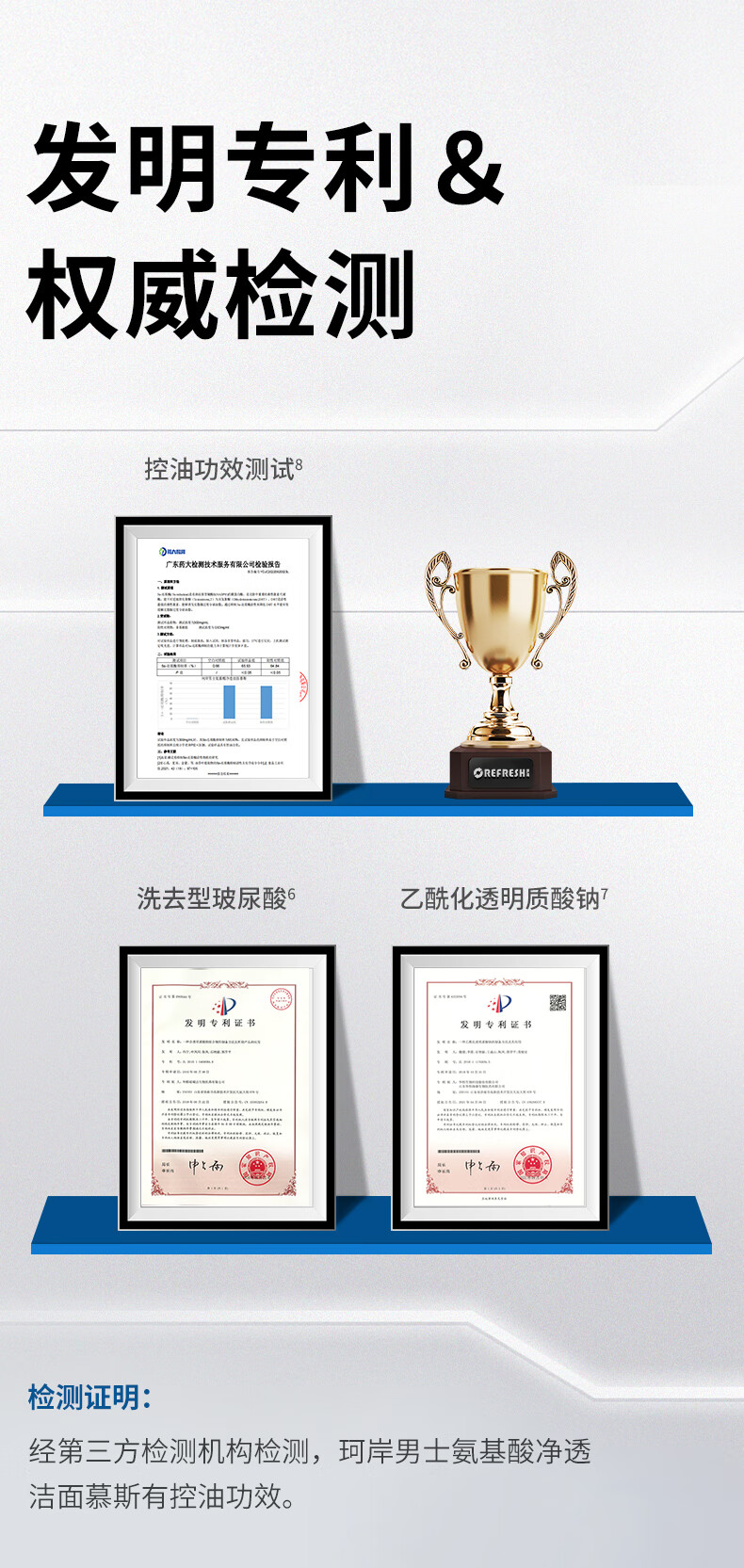 珂岸华熙生物男士氨基酸洗面奶控油补水保湿洁面慕斯100ml