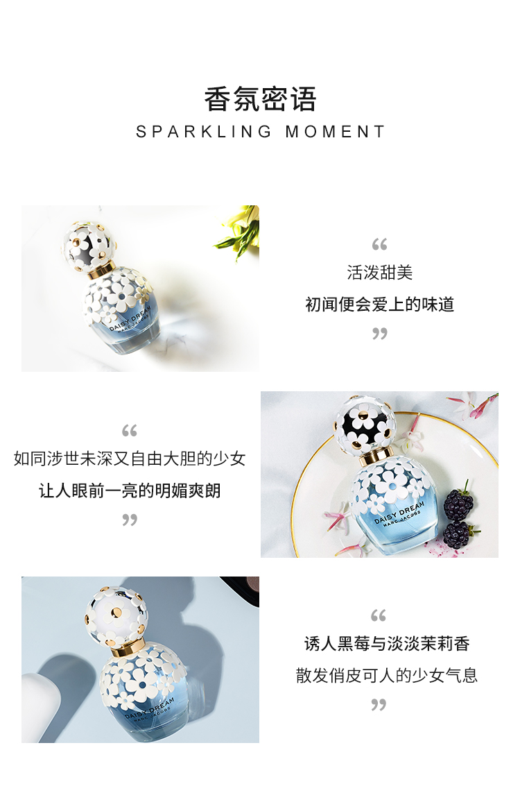 莫杰（MARC JACOBS）雏菊梦境女士30ml淡香水礼盒(30ml+兔年玩偶+1.2ml*2)  七夕礼物