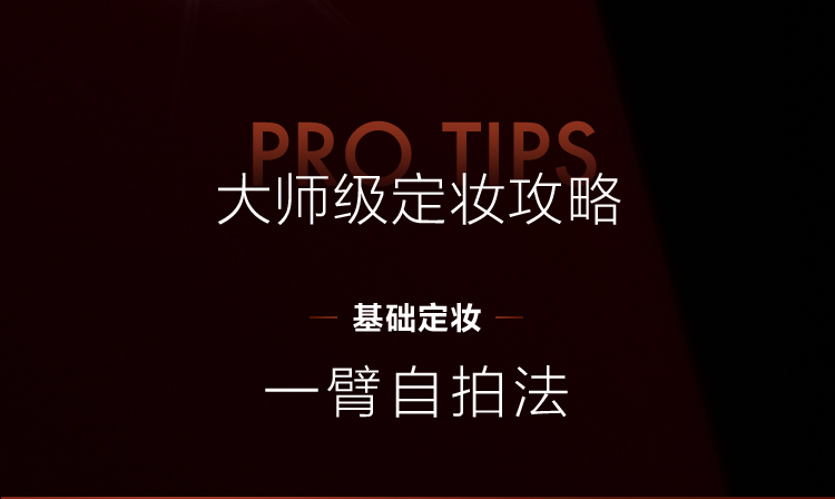 玫珂菲（MAKE UP FOR EVER）保湿定妆喷雾30ml（快速锁妆 长效保湿 持久不脱妆）生日礼物