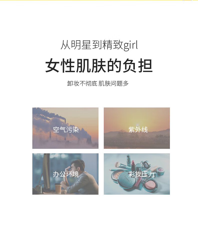 娜斯丽Nursery 氨基酸卸妆油深层清洁补水保湿卸妆啫喱 日本本土版 柚子味 500ml