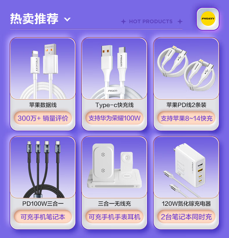 品胜 苹果数据短线PD快充20W Type-C to Lightning充电器线USB-C 适用iPhone14/13/12ProMax/11/Xs/8P 0.25米