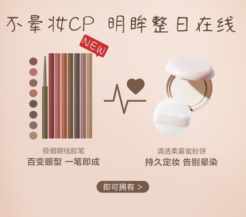 艾杜纱（ettusais）极细印象眼线胶笔眼线暖棕色极细顺滑 彩色持久不晕染