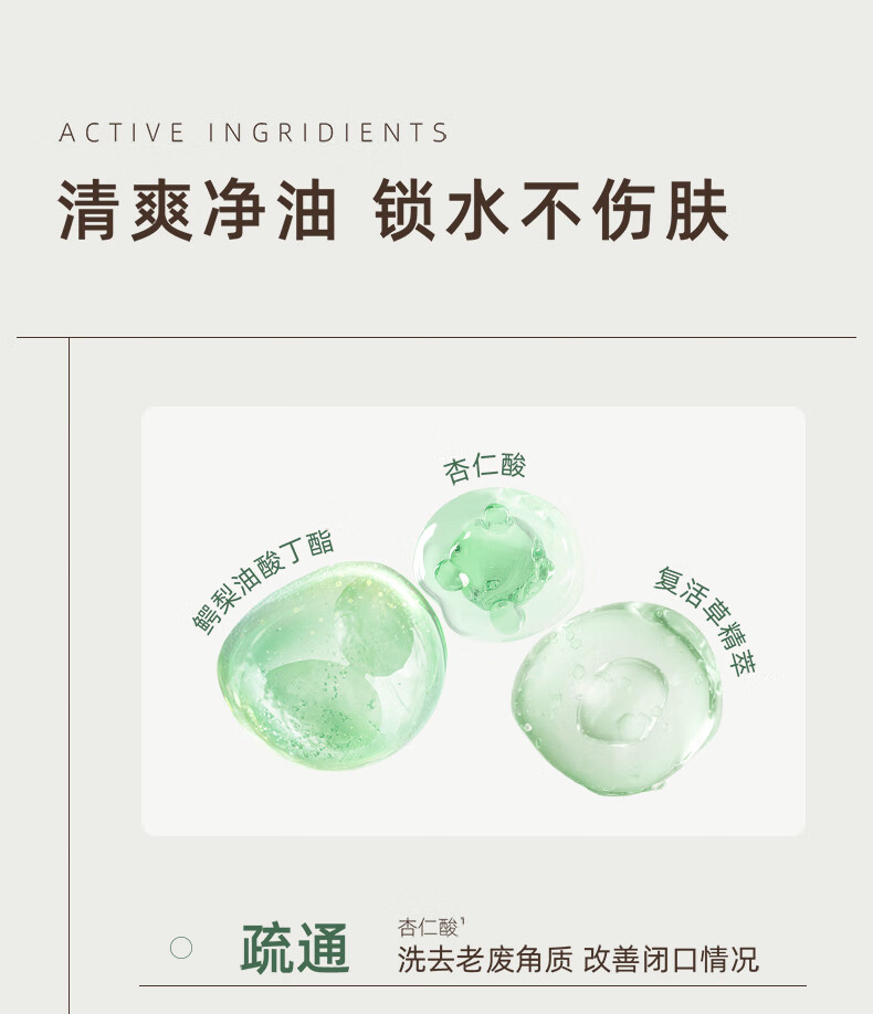 KIMTRUE 且初土豆泥2.0第二代越桔清颜卸妆膏100g瞬时乳化全肤质可用