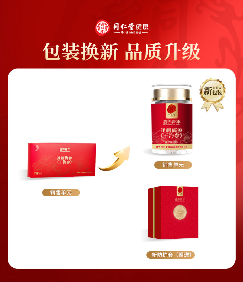 商品详情图