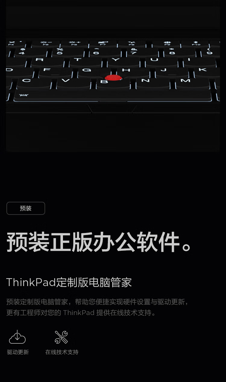 参考剖析ThinkPadX1 Carbon怎么样?深度测评剖析