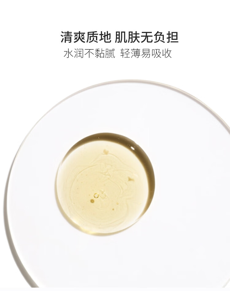 皮宝舒缓修护精华液面部精华保湿小蓝瓶护肤品 30ml