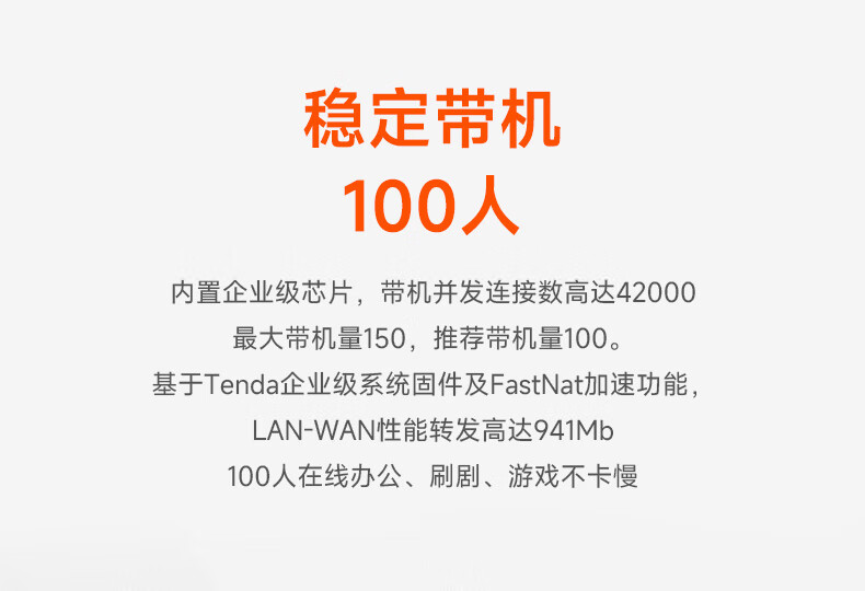 Маршрутизатор Tenda G0-5G, 5-портовый гигабитный PoE, управляемый, AC, 4WAN, 4 порта с поддержкой POE