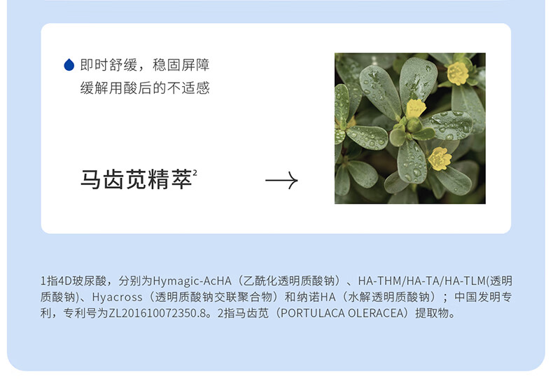 ddg 五酸棉片温和清洁平闭口粉刺水杨酸果酸收缩毛孔（50片）100g