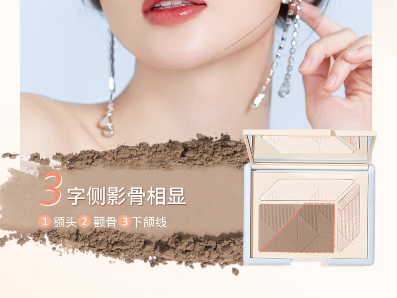 稚优泉高光修容02盘黄调自然盘 一体盘女阴影鼻影哑光高光提亮