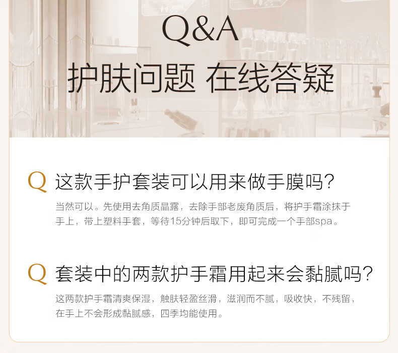 欧诗漫（OSM）珍珠滢润倍护香氛护手霜套装50gx3滋润保湿补水留香防裂手膜