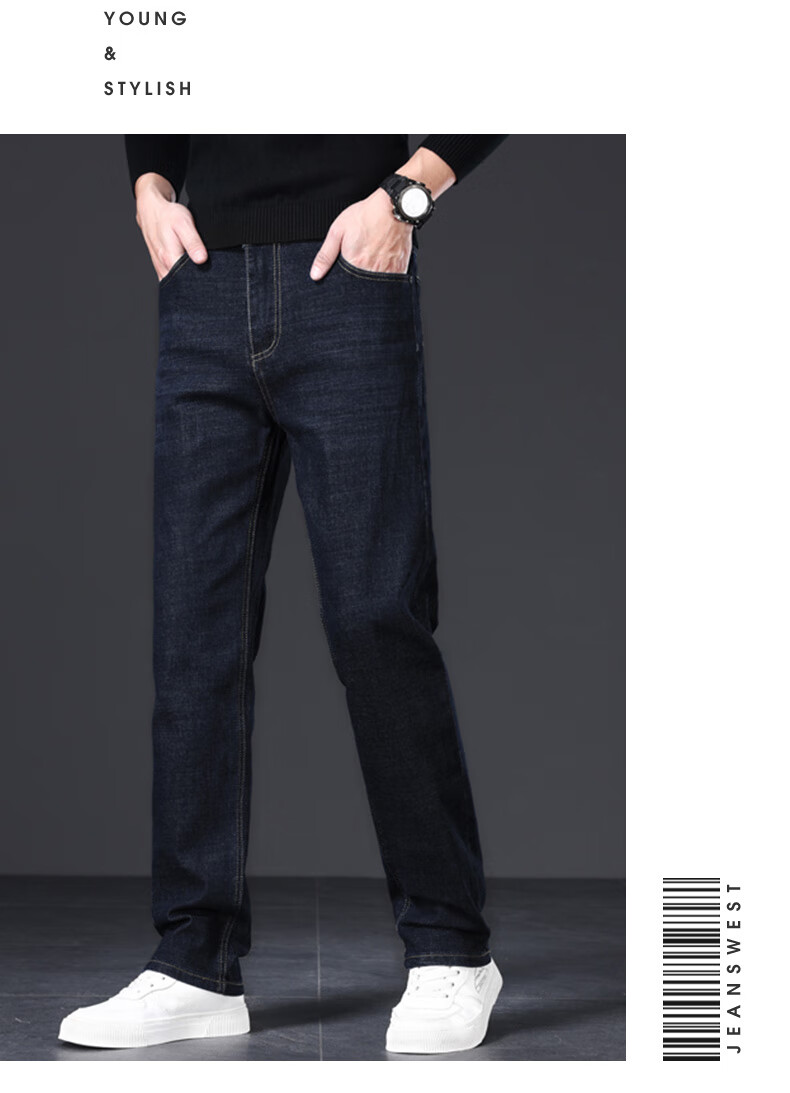 Мужские джинсы JEANSWEST, осень-зима, свободный прямой крой, трендовые универсальные брюки, темно-синие, размер 34