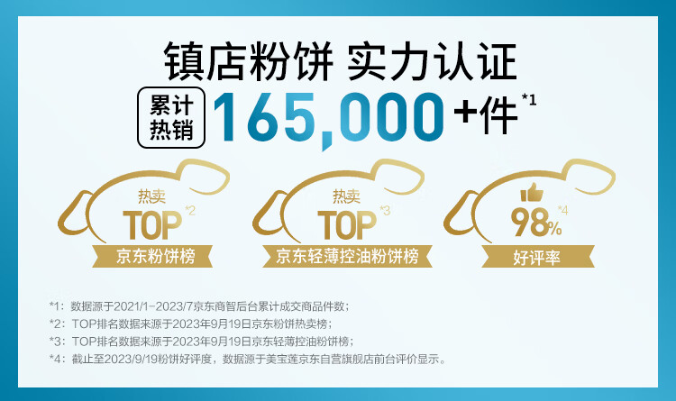 美宝莲fitme定制柔雾粉饼小磨方 定妆补妆遮瑕控油110自然偏白 生日礼物