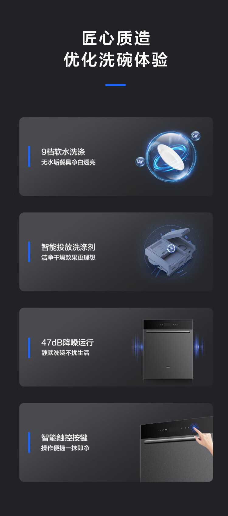 老板WB791D洗碗机真实使用感受？选择千万要注意的内幕？