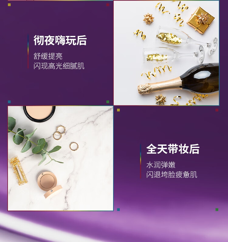 欧莱雅黑精华面膜5片*4 补水保湿紧致护肤品新年礼物(含附件共4件)