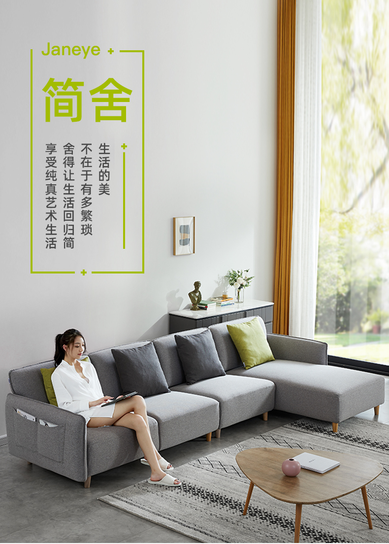 左右沙发 北欧布艺沙发客厅家具整装简约布沙发组合大小户型侧边储物袋DZY5038 转二件反向+休单(712-20艾尔岩灰) 30天左右发货