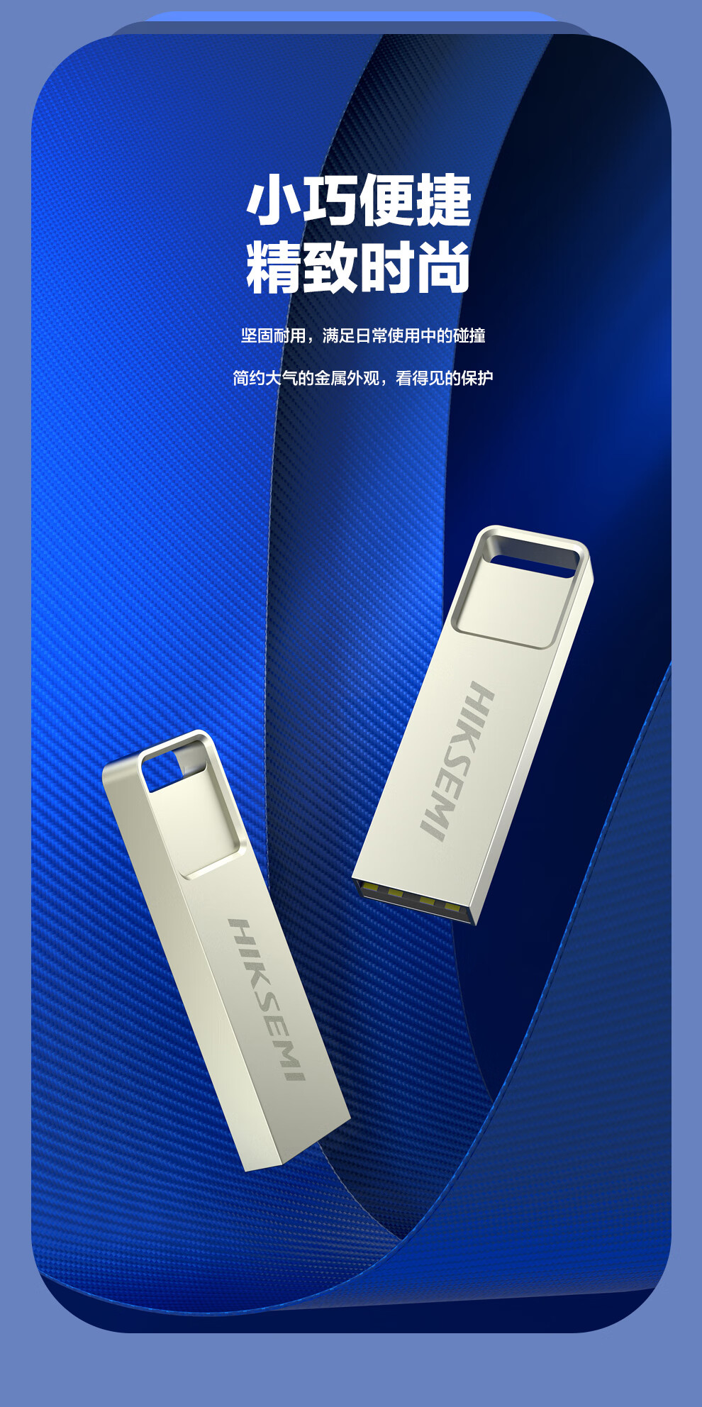 海康威视（HIKVISION） 64GB USB2.0 金属U盘X301刀锋银色 一体封装防尘防水 电脑车载投标高速优盘系统盘