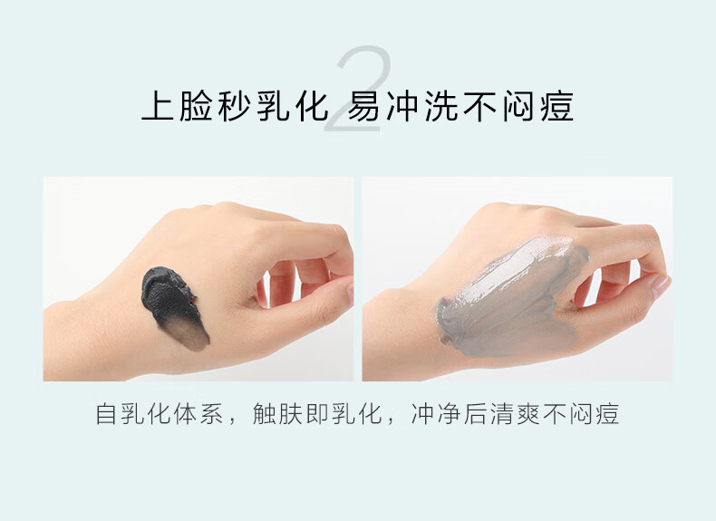 HomeFacialPro净透清洁卸妆膏50g  hfp温和补水洗脸洗卸合一秒乳化卸妆水乳