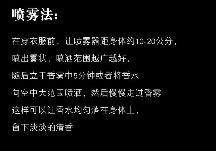 beauty notes女士香水小样礼盒黑鸦片自由之水反转巴黎情人节生日礼物送女友生