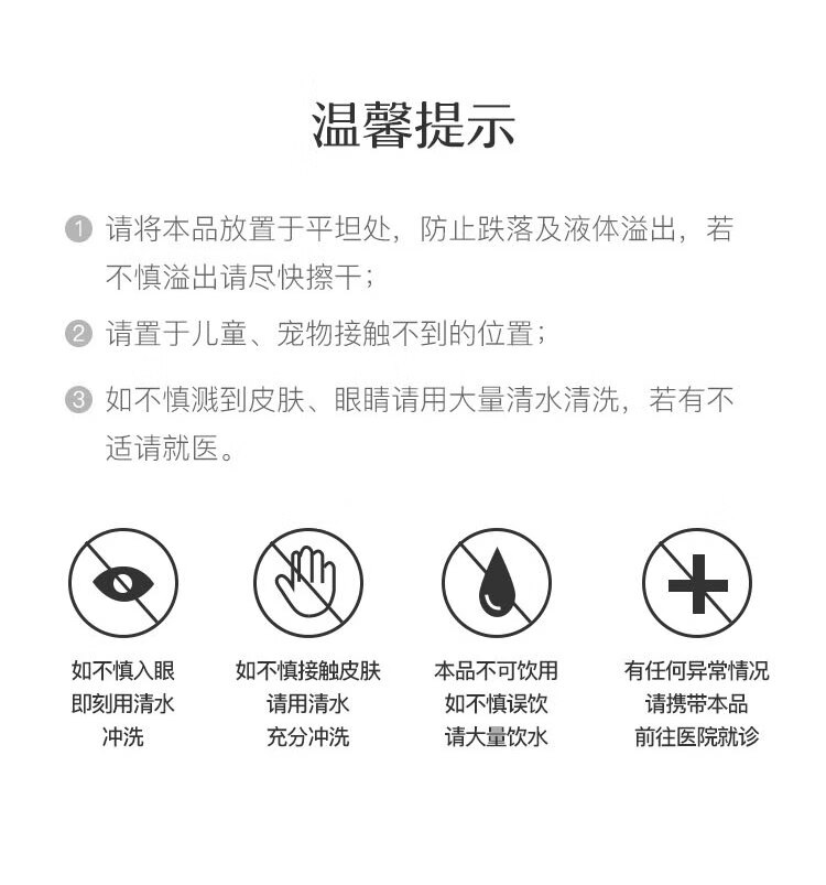 【Plus专享】网易严选 浴室香氛除臭空气清新 宠物猫狗居家浴室厕所卫生间除臭神器净化空气清新剂 露水栀子400ml
