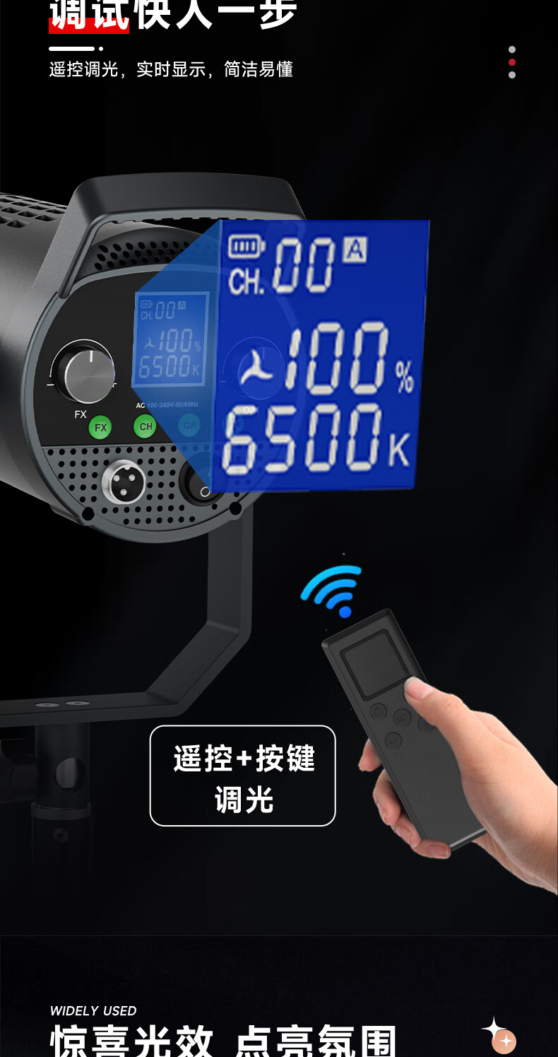 Beiyang 500BI - профессиональный светодиодный осветитель для прямой трансляции, фото- и видеосъемки. Мощность 500 Вт, COB-источник света, универсальный U-образный кронштейн, 9 спецэффектов.