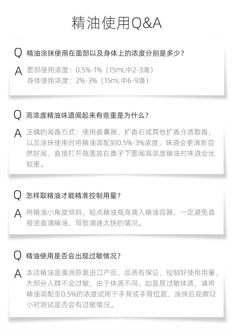 IN ESSENCE澳洲ie精油睡眠喷雾薰衣草深度帮助失眠快速方便携带进口100ml