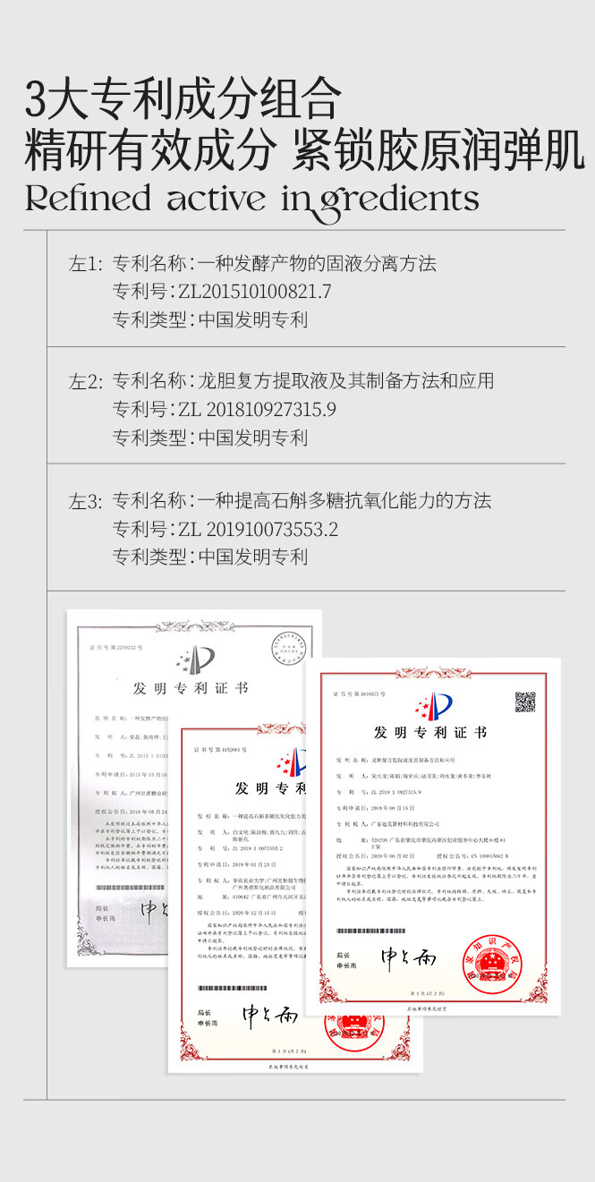 HKH胶原蛋白羊胎盘素补水保湿紧致抗皱A醇护肤品次抛粉胶胶囊精华液