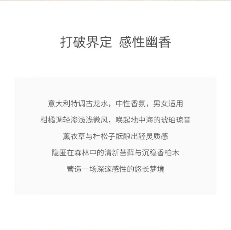 ACCA KAPPA白苔古龙水 2ml