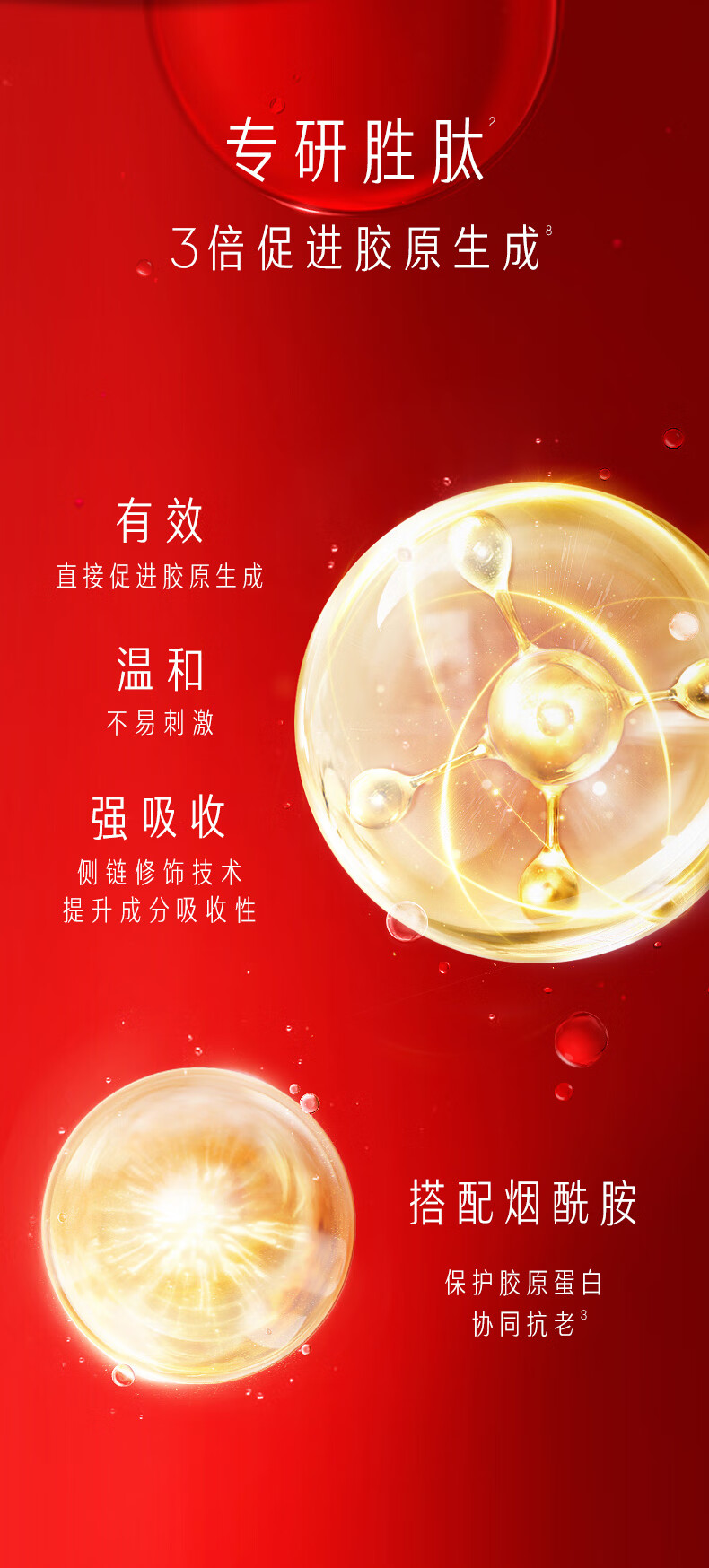 玉兰油（OLAY）大红瓶水乳护肤品礼盒（乳液+爽肤水精华+洗面奶）新年礼物