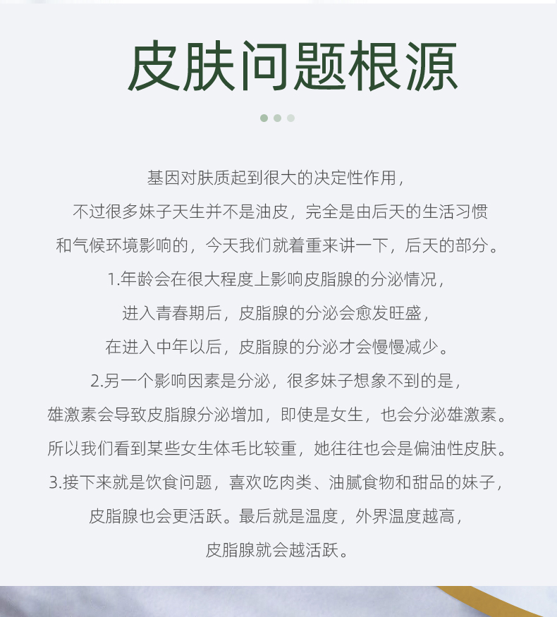 植树（plant grow）澳洲茶树净透精华液30ml  祛痘淡印痘坑粉刺呵护痘肌护肤品男女
