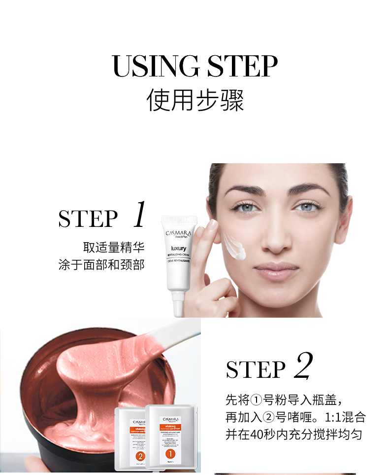 卡蔓（Casmara）维C提亮面膜140g/瓶 涂抹式面膜 海藻面膜 睡眠面膜 男女护肤品