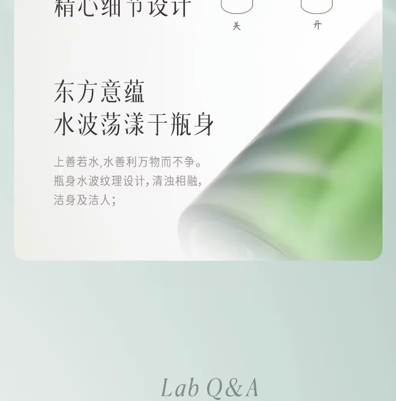 BAINHR逐清欢本5代植物卸妆油干湿双卸洁颜油面部眼唇温和敏感肌可用