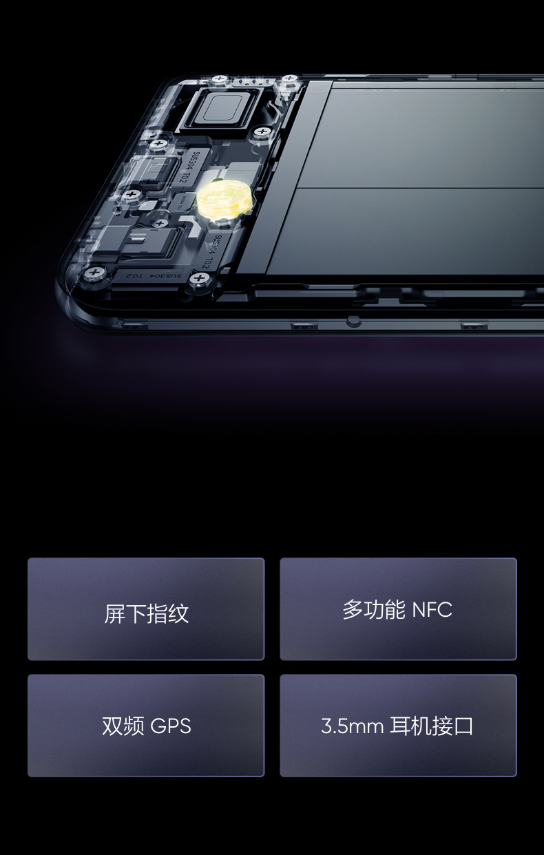 realme 真我GT Neo2T 天玑1200-AI 5G处理器 120Hz三星AMOLED屏 65W闪充 12+256GB 墨黑 5G手机