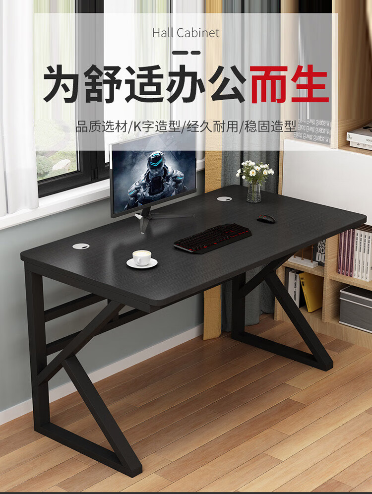 易漫 书桌 电脑桌 家用学生台式桌 现代卧室桌子简约写字桌 简易 办公卧室客厅K腿 黑色 100*60*73cm