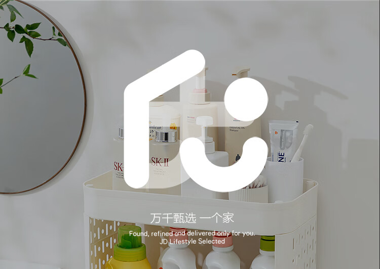 京东居家优选 巧纳美 卫生间置物架落地 厕所窄缝小推车 家用浴室收纳架 洗手间储物架杂物架子3层QNM1125-WH