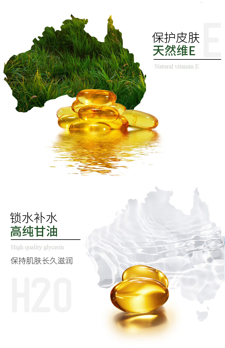 澳芝曼（G&M）绵羊脂滋润维E霜250g 滋养保湿面霜润肤霜身体乳VE霜【大客户专享】