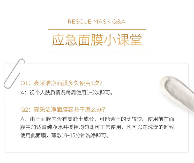 EVE LOM尝鲜小美盒（卸妆膏30ml+泥膜15ml+面霜8ml） 新年货送礼物护肤品
